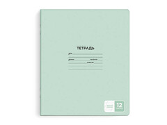 78891 [66732]Тетрадь 12 л КОСАЯ ЛИНИЯ СВЕТЛО-ЗЕЛЁНЫЙ (мелов. картон, офсет)
