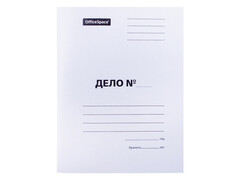 78967 [257306]Скоросшиватель «OfficeSpace. Дело" до 200 л (картон мелов., белый, 280г/м2, пробитый)