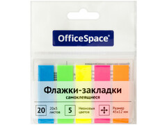 78970 [SN20_17792]Флажки-закладки самоклеящиеся «OfficeSpace» 45*12 мм 20 л 5 неоновых цветов