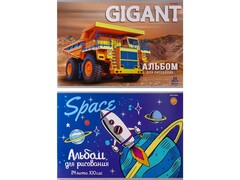 79318 [24-9647]Альбом для рисования А4 24л КАРТИНКИ ДЛЯ МАЛЬЧИКОВ МИКС (скрепка, мелов. обл., офсет)