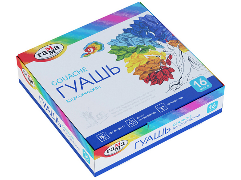 Гуашь Гамма "Классическая" 16 цветов 20 мл