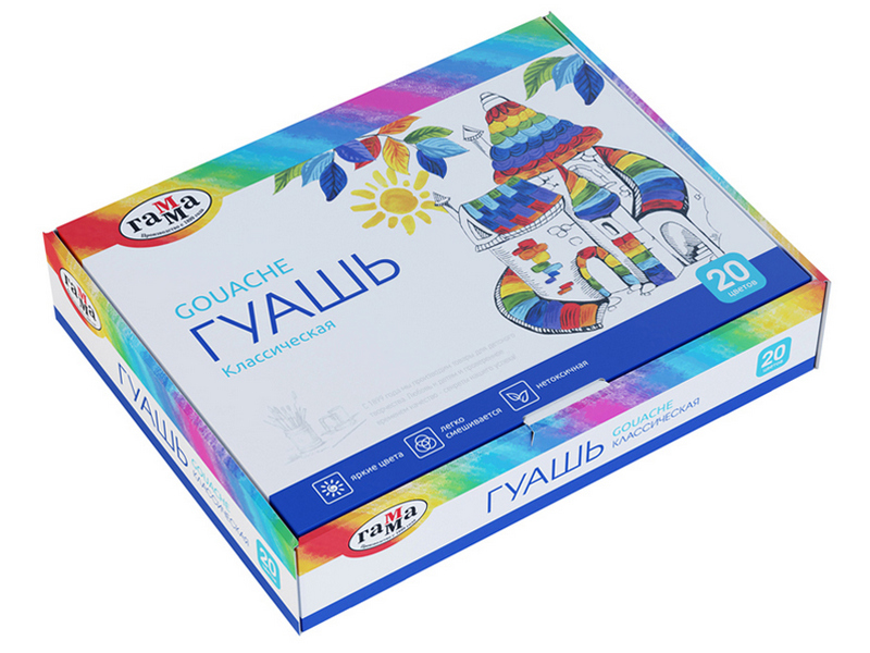 Гуашь Гамма "Классическая" 20 цветов 20 мл