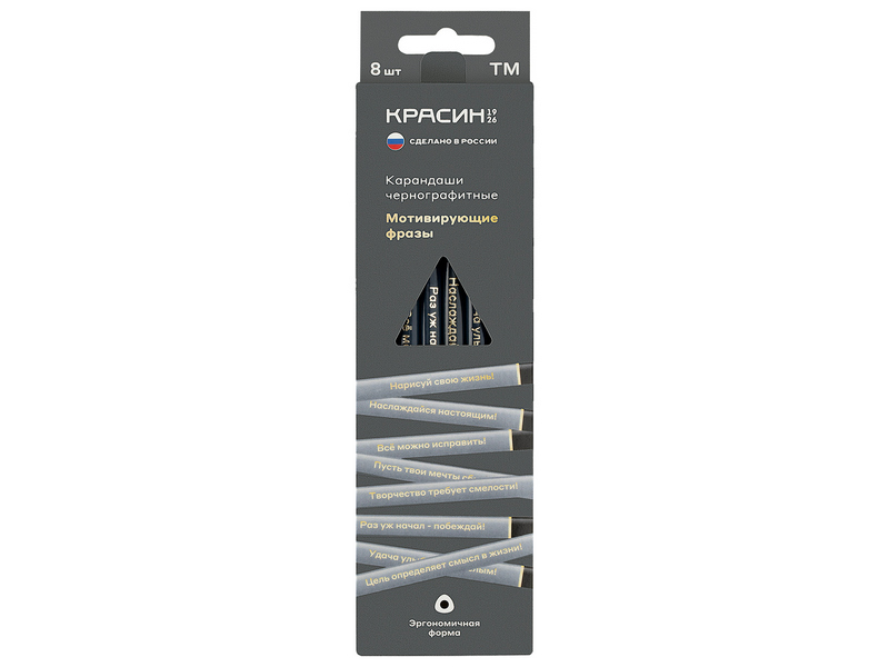 Карандаш ч/г заточенный без ластика Красин «Мотивирующие фразы» трехгранный корпус (8шт/уп)