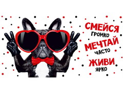 79442 [1-04-0556]Конверт для денег "Смейся много ..." (крутая собака) 1-04-0556
