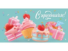 79464 [1-05-0306]Конверт для денег "С праздником!" (пирожные) 1-05-0306