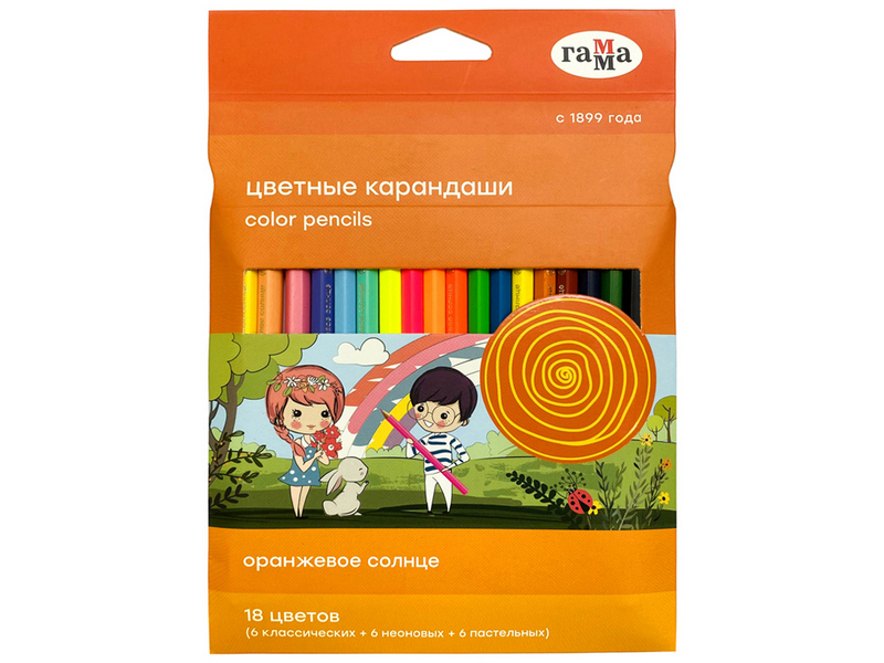 Карандаши цветные Гамма "Оранжевое солнце" 18 цветов (6 классич.+6 неон.+6 пастельн.) 260220211