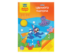 79767 [КЦ20-20ц_16365]Картон цветной А4 Мульти-Пульти "Приключения Енота" 20 л 20 цветов (мелов., перлам., флуоресцентный) в папке