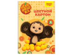 79769 [КЦ8-8_53134]Картон цветной А4 Мульти-Пульти "Чебурашка" 8 л 8 цветов (немелованный) в папке