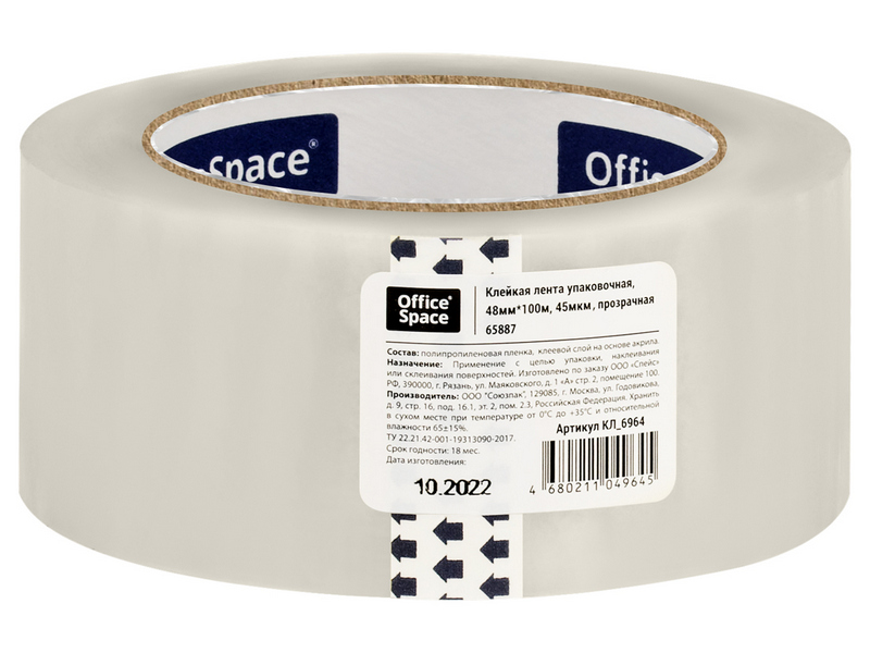 Клейкая лента OfficeSpace 48мм*100м КЛ_6964