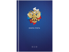 79773 [276915]Книга учета А4 96 л клетка OfficeSpace "Государственная символика" (7БЦ, блок офсетный) 276915