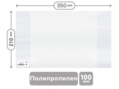 79777 [GLPP210.100]Обложка 210*350 мм Greenwich Line для тетрадей и дневников 100 мкм (10шт/уп)