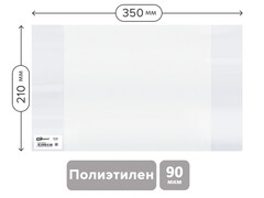 79778 [SPE210.90 / PET 210.90]Обложка 210*350 мм ArtSpace для тетрадей и дневников 90 мкм (10шт/уп)