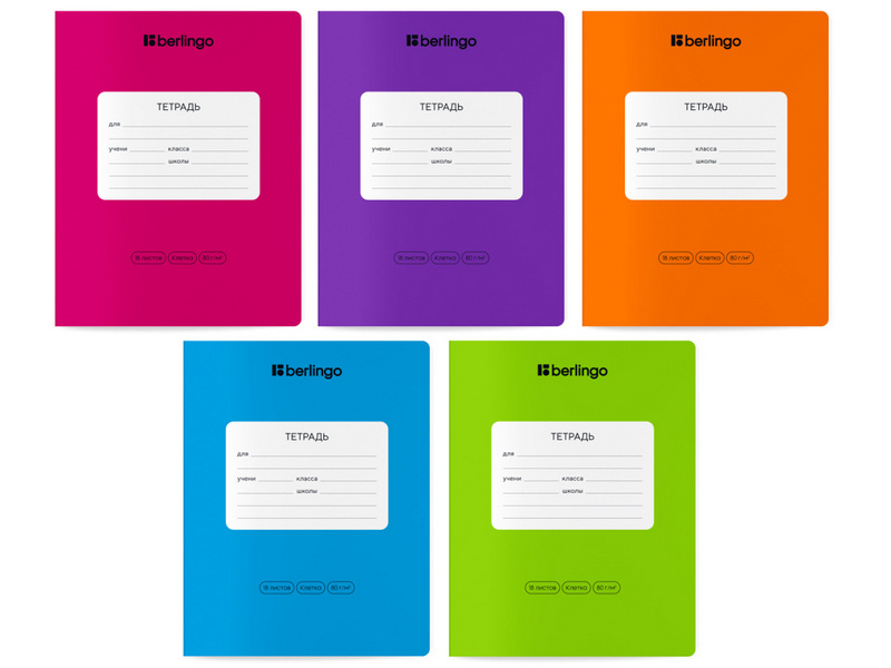Тетрадь 18л КЛЕТКА Berlingo "Color Zone"