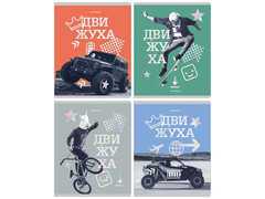 79833 [Т5ск96_тгф 11108]Тетрадь 96л КЛЕТКА BG "Движуха"