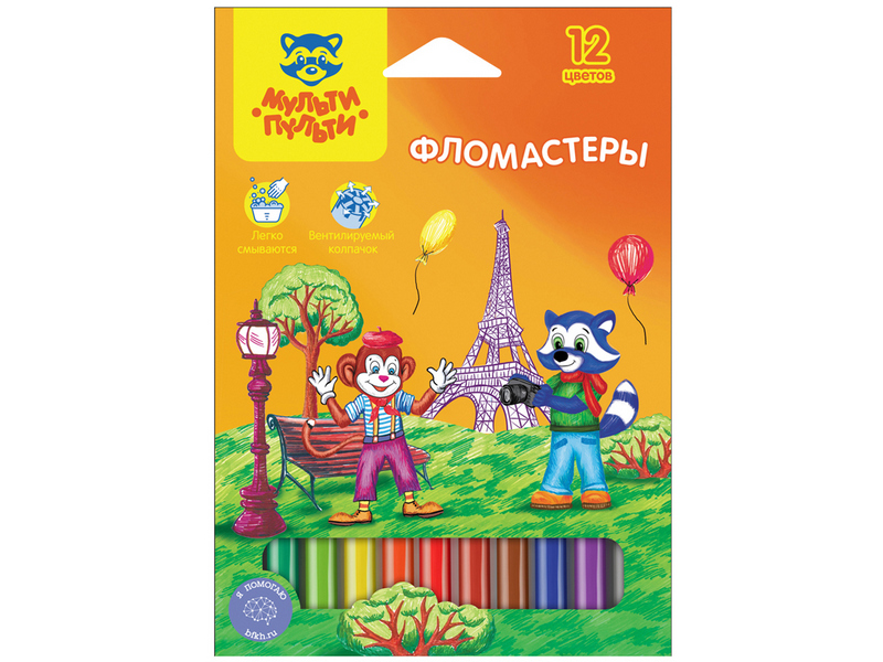 Фломастеры смываемые Мульти-Пульти "Енот во Франции" 12 цветов