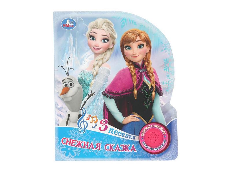 Купить оптом СНЕЖНАЯ СКАЗКА (1 кнопка, 3 песенки) в Луганске
