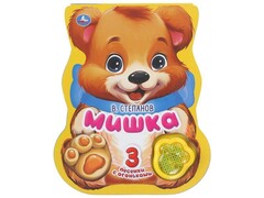 80162 []МИШКА Степанов В. А. (1 кнопка, 3 песенки, свет)