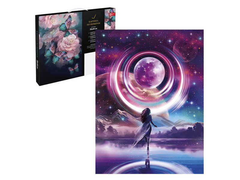 Картина по номерам 30х40 см «ФАНТАСТИЧЕСКИЙ МИР»