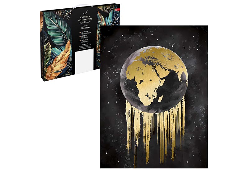 Картина по номерам 30х40 см с поталью «ПЛАНЕТА»