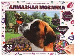 80287 [AM30X40-DOGFLY]Алмазная мозаика 30*40 см «СОБАКА И БАБОЧКА» (с подр., с полн. заполн., класс.)