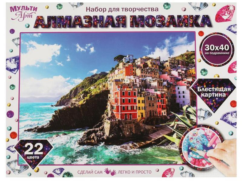 Алмазная мозаика 30*40 см «ИТАЛИЯ» (с подр., с полн. заполн., класс.)