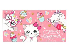 80298 [E-125761-CH8]Конверт для денег «С днем рождения» (котенок) E-125761-CH8
