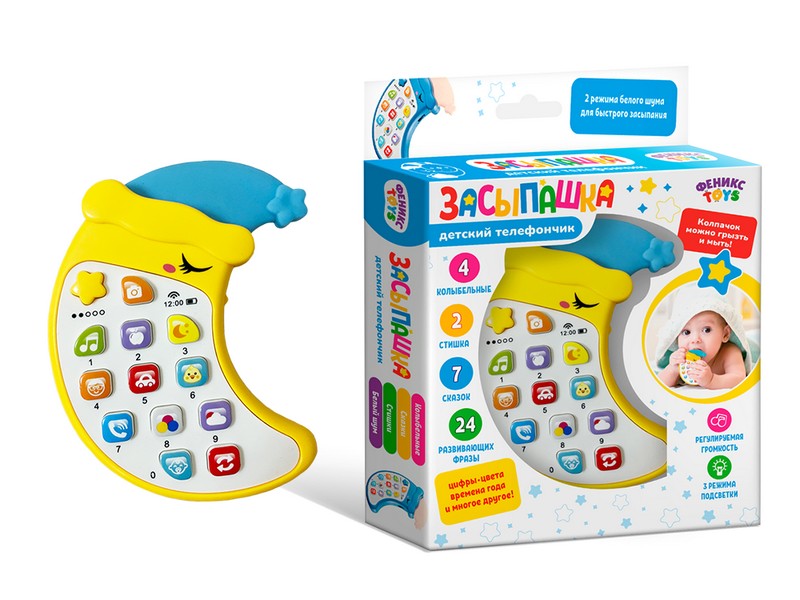 Интерактивный телефончик «Засыпашка» на бат. (свет, звук, стихи, сказки, колыбельные) 20*15,5*3,5 см в кор.