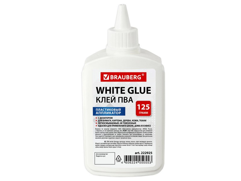 Клей ПВА «BRAUBERG» 125 г