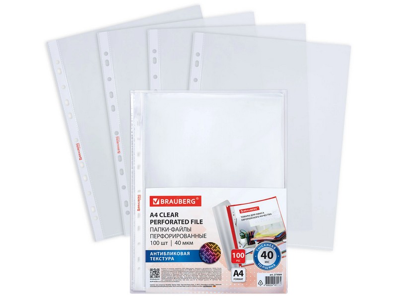 Файлы А4 «BRAUBERG PIXEL» с антибликовой текстурой 40 мкм (100шт/уп)