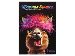 80544 [69949]Цветная бумага двусторонняя 195*290 мм «ЗАВОДНАЯ АЛЬПАКА» (мелован. бумага) 16 л 8 цветов