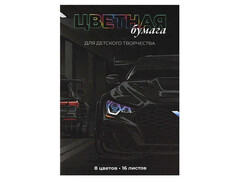80547 [69962]Цветная бумага двусторонняя 200*275 мм «ТАЧКА» (офсетная бумага) 16 л 8 цветов