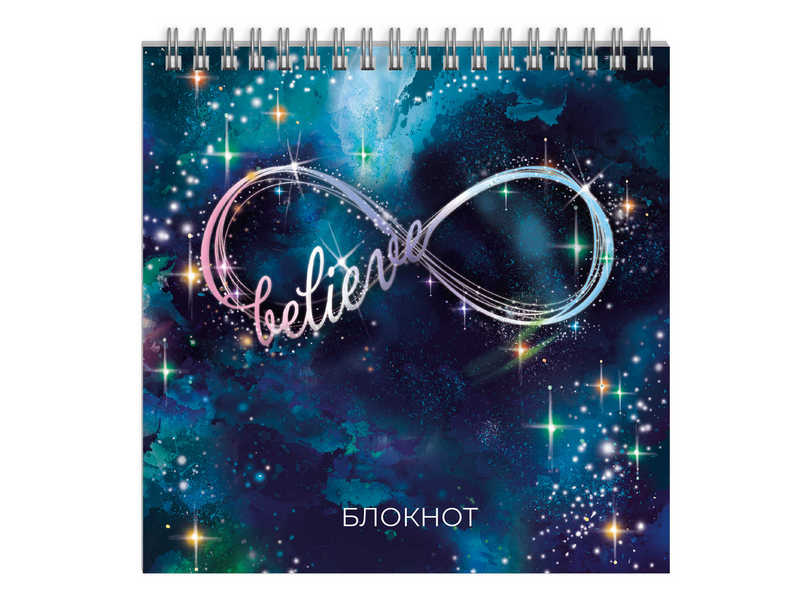 Блокнот 160*160мм 60 л клетка «ВЕРЬ» (гребень, офсет)