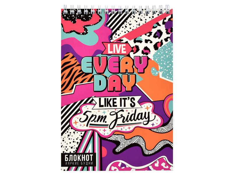 Блокнот А5 60 л клетка «ПЯТНИЧНОЕ НАСТРОЕНИЕ» (гребень, офсет)