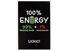 80591 [68139]Блокнот А6 40л клетка «ПОЛНАЯ ЗАРЯДКА» (скрепка, офсет)