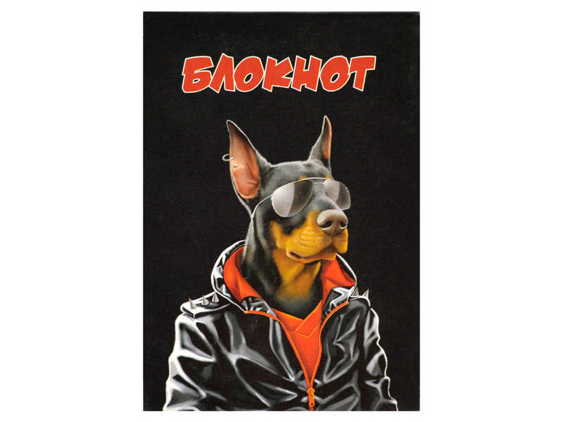 Блокнот А7 32 л клетка «ДОБЕРМАН» (скрепка, офсет)