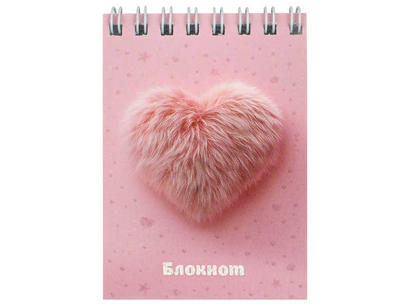 Блокнот А7 40 л клетка «МЕХОВОЕ СЕРДЕЧКО» (гребень, офсет)