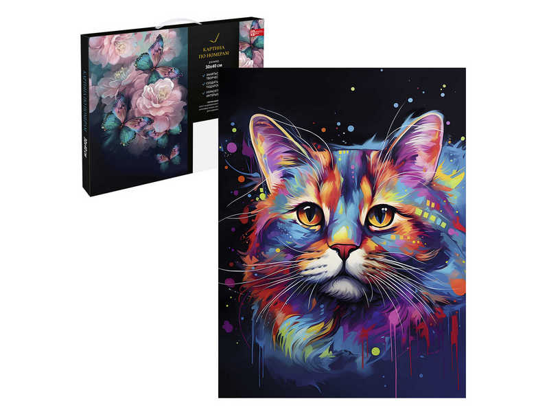 Купить оптом Картина по номерам 30*40 см «РАДУЖНЫЙ КОТ» в Луганске