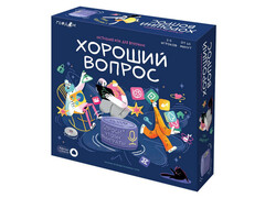 80625 []Игра настольная 26х26х7. ХОРОШИЙ ВОПРОС с голосовым помощником. (ISBN нет)
