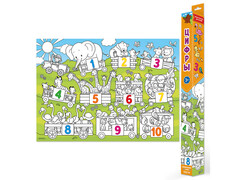 80649 []Раскраска-плакат в коробке для малышей. Цифры. 70х50 см. (ISBN нет)