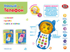 Телефон-проектор на бат. (свет, звук) 16*22,2*4 см в блистере