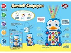 Телефон-проектор на бат. (свет, звук) 21,5*14*5 см в кор. 7611/DT