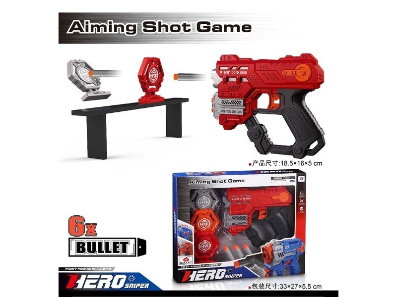 Бластер с мягкими пулями 33*33*5,5 см в кор. Y24386045