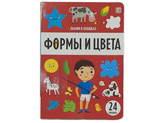 80860 []Знания в окошках. Формы и цвета