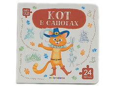 80862 []Книга с пазлами. Кот в сапогах