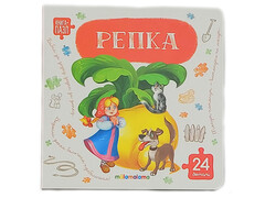 80866 []Книга с пазлами. Репка