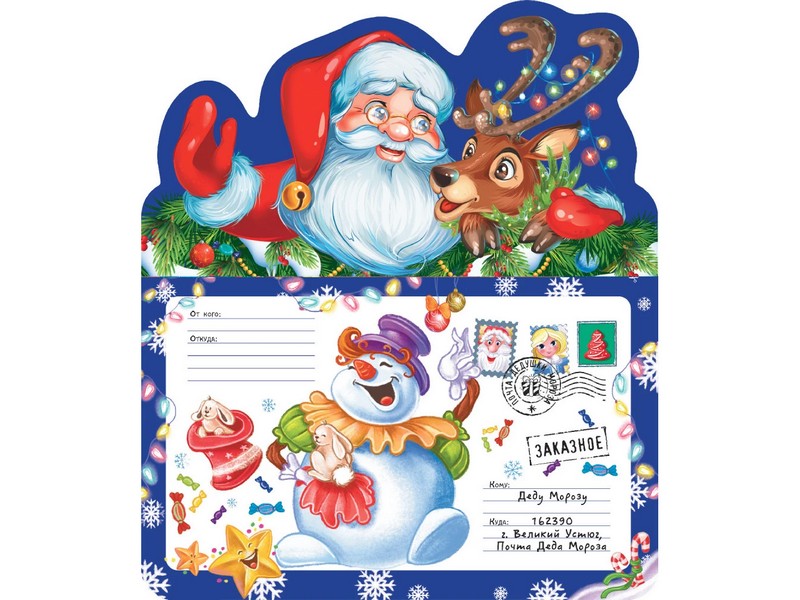 Купить оптом Письмо Деду Морозу. Санта Клаус и олень в Луганске