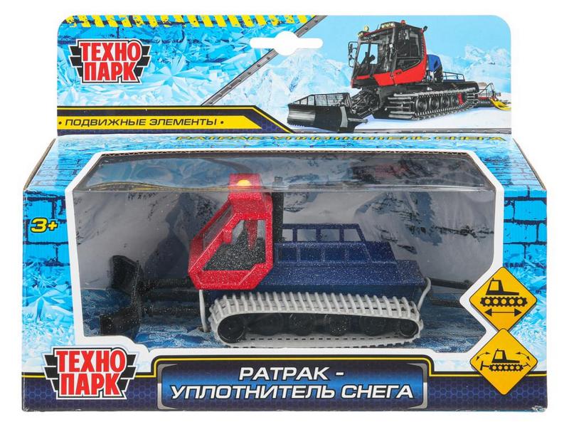 Технопарк. Ратрак-уплотнитель снега металл. 16,5 см (вращ. гусеницы, подвиж. дет.)