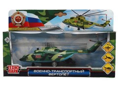 81085&nbsp;[COPTER-20MIL-GN]Технопарк. ВЕРТОЛЕТ военно-транспортный металл. инерц. 20 см (люк, подвиж. дет.)