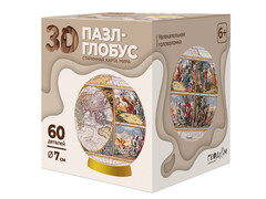 81146 [] Пазл-глобус 3D. Старинная карта мира. 60 деталей. Диаметр 7 см. (ISBN нет)