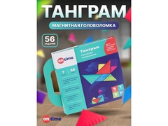 Магнитная головоломка «Танграм»